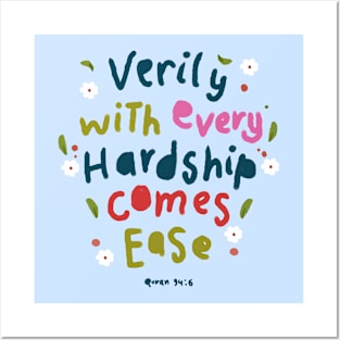 Quran Verse Design: Verily With Every Hardship Comes Ease , quran wall art,quran in english Posters and Art